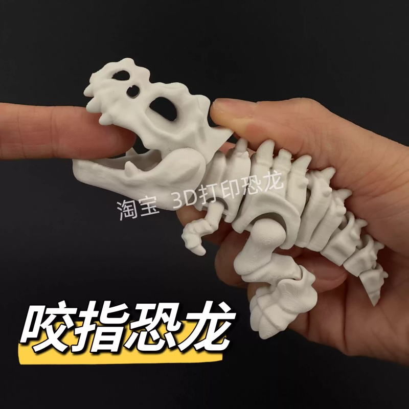 3D Printing Joint - In Stock New Skeleton Bite Finger