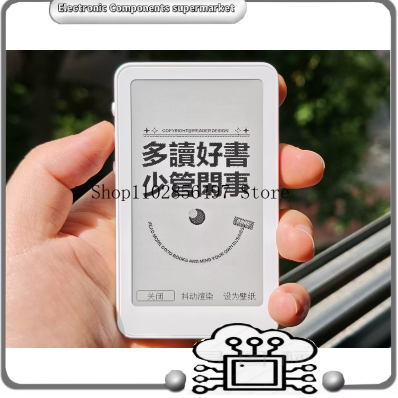 3D Printing Ebook - 3.7 Inch E-Ink Reader 2500mAh Long