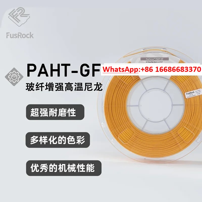 FusRock PAHT-GF 15% Fiberglass - огляд і ціна 3D Printing High Temperature Materials