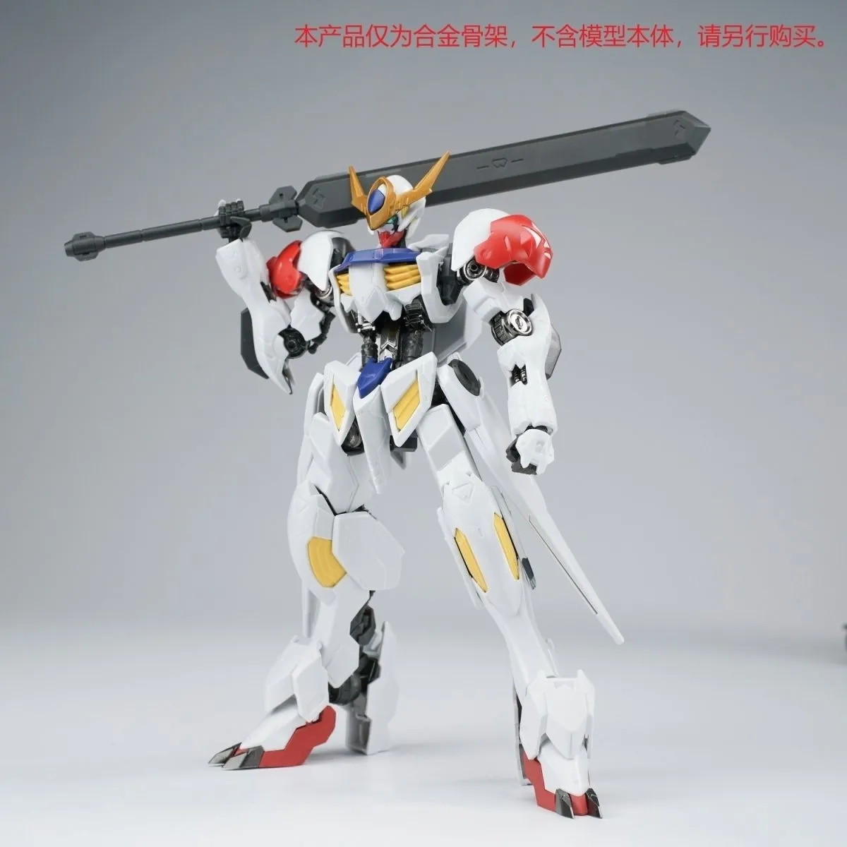 Ew Hg 1/144 Barbatos Iron Bloo - огляд і ціна 3D Printing Gundam