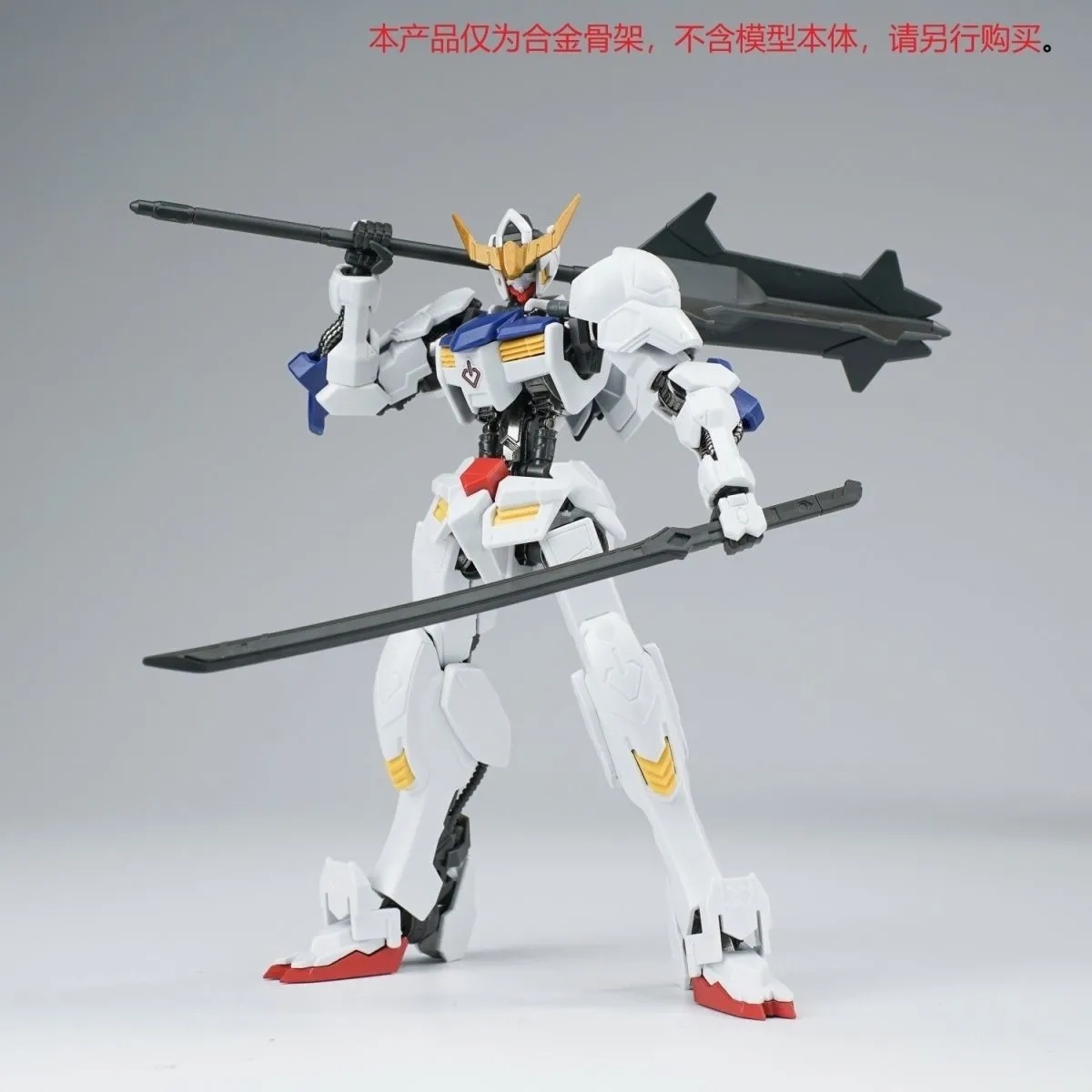 Ew Hg 1/144 Barbatos Iron Bloo - огляд і ціна 3D Printing Gundam