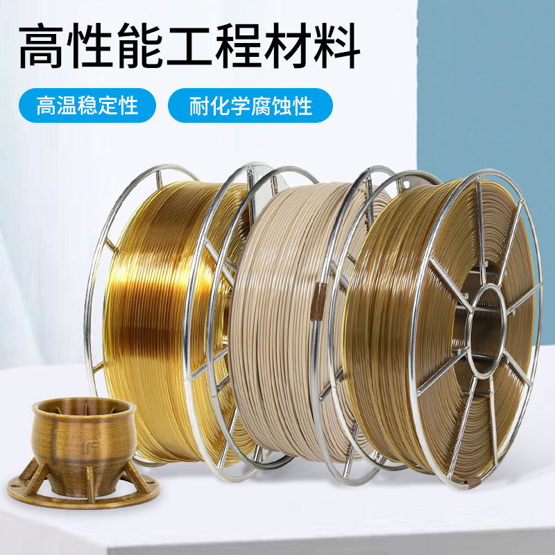 3D printing consumables PEEK h - огляд і ціна 3D Printing High Temperature Materials