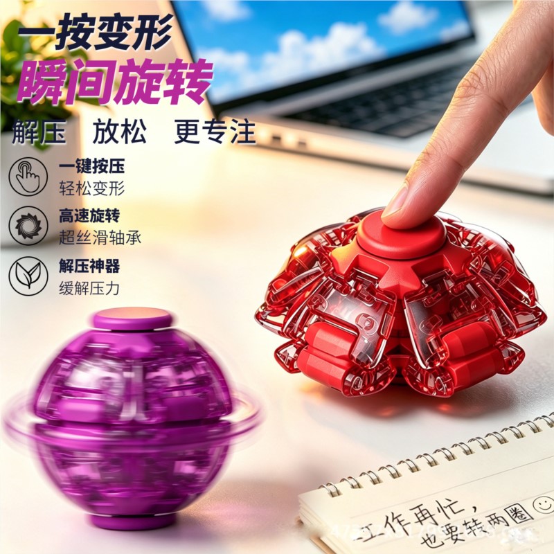 Stress Relief Ball Smooth Spin - огляд і ціна 3D Printing Table