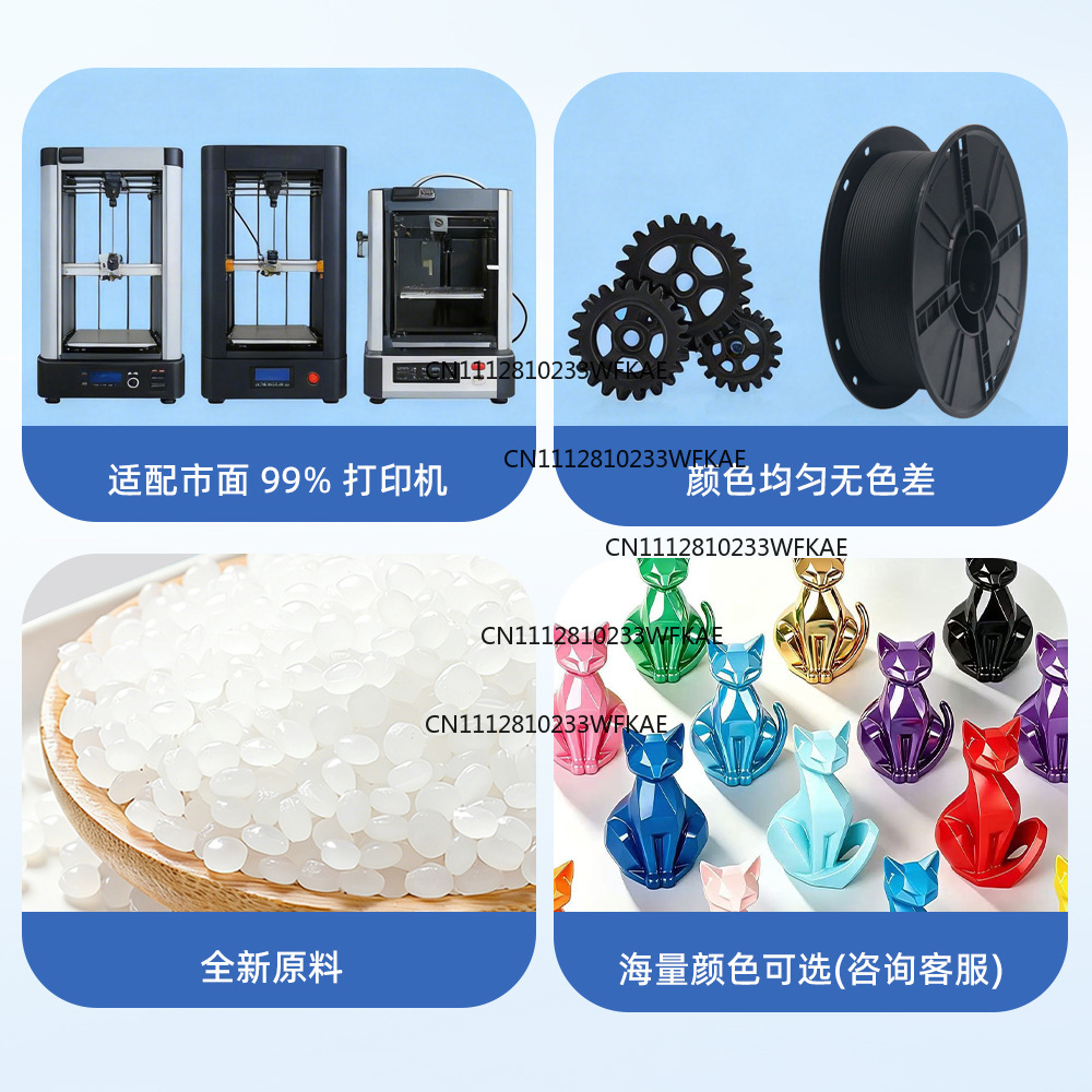 3D printing consumables PETG w - огляд і ціна 3D Printing Material