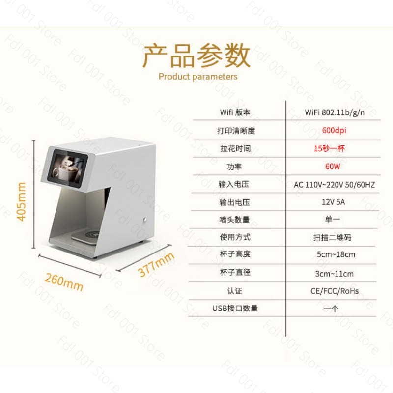 3D Latte Art Coffee Printer Ma - огляд і ціна 3D Printing Machine