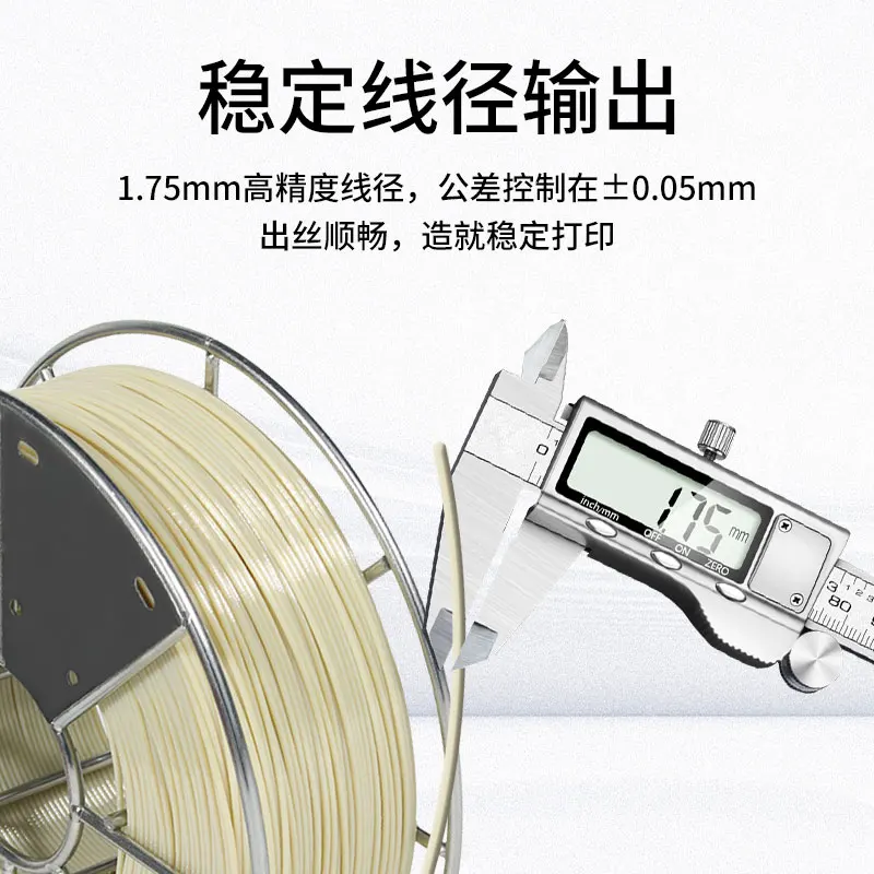 AMIR 3D Printing Consumables P - огляд і ціна 3D Printing High Temperature Materials