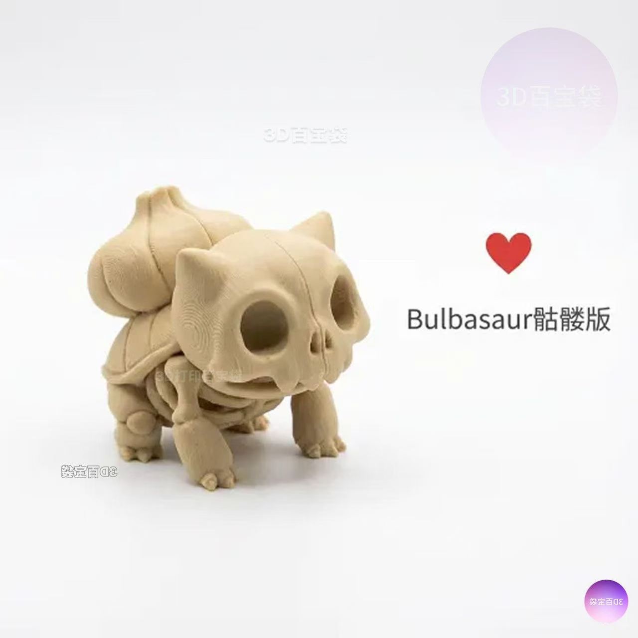 Pokémon Skeletal Fossil Figure - огляд і ціна 3D Printing Gundam