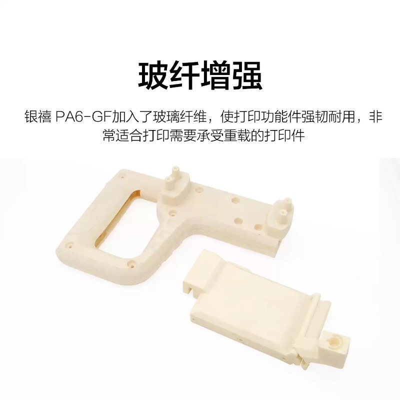 Universe Grocery Store PA-GF N - огляд і ціна 3D Printing High Temperature Materials