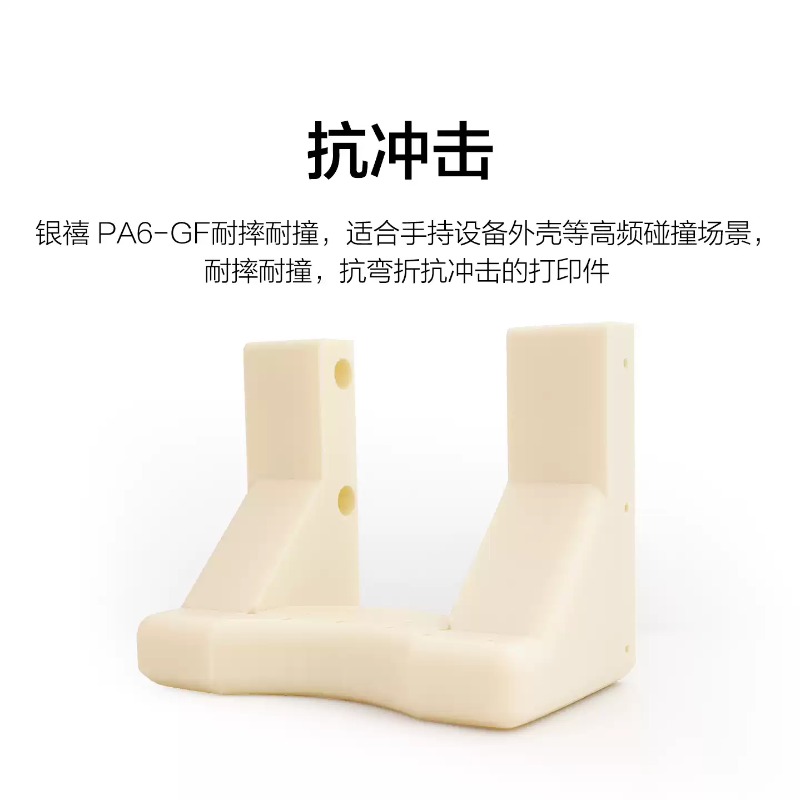 Universe Grocery Store PA-GF N - огляд і ціна 3D Printing High Temperature Materials